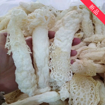 竹荪 贵州红托竹荪 竹参 食用菌批发 12~15cm特产批发一手货源