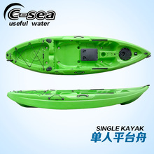 单人平台舟单人硬塑料皮划艇 不可充小船 LLDPE塑料船