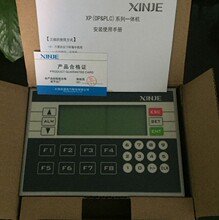 信捷PLC 一体机   XP1-18R /RTXP2-18R /RT/XP3-18R/T/RT