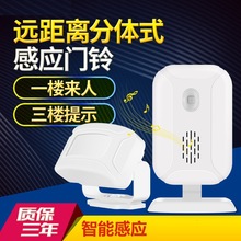 你好欢迎光临迎宾器 便利店商店用红外感应器迎宾器分体式 迎宾器