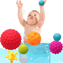婴儿玩具按摩球类宝宝早教抓握手抓球浴室喷水海洋球儿童洗澡玩具