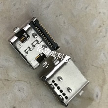 沉板SMT式USB 3.1母座TYPE-C沉板0.8mm双贴