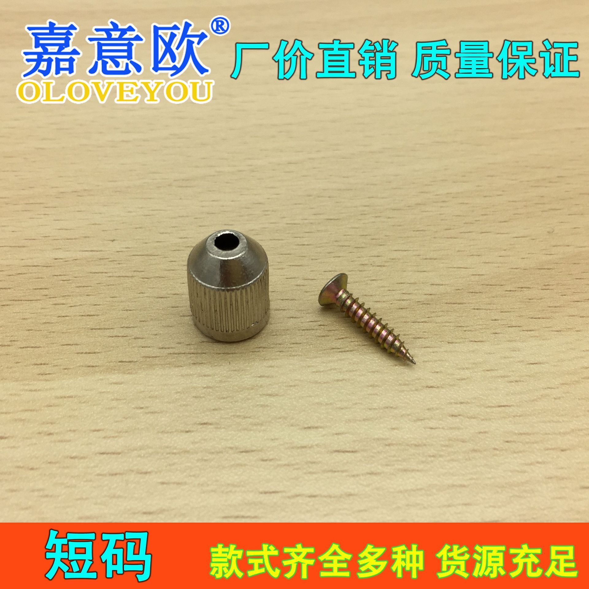 钢丝绳吊码挂钩挂码玻璃吊码钢丝绳配件挂画器灯具配件短码地码