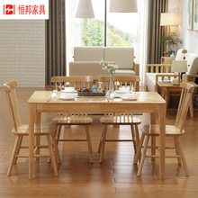 厂家直销北欧风格现代简约纯实木长方形餐桌椅温莎椅牛角椅套装