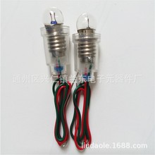 小灯泡1.5V2.5V3.8V5V6V灯头灯座 物理電學實驗燈泡