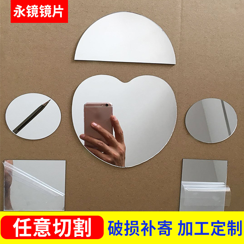 广州玻璃镜片厂生产化妆盒镜片 化妆镜加工欢迎来电咨询
