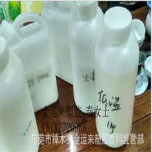 聚全氟乙丙烯FEP乳液/日本大金/ND-4 超薄涂层用 耐腐蚀高透明度