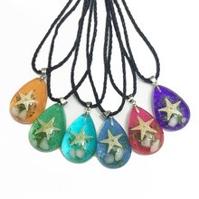 天然海星标本夜光石项链饰品 旅游纪念品海星琥珀项链工艺品