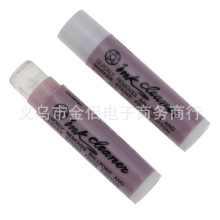 ink cleaner 天裕牌去污唇膏衣物服装皮革去除油污渍清洁剂笔