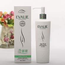 诺媚尔EVALIE卡纯芳香水润滑溜溜诺媚尔一代滑溜溜护发素500ml