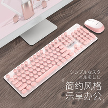 跨境新盟N520无线朋克机械手感键盘鼠标套装办公商务女生键鼠套装