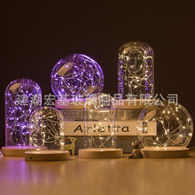 火树银花榉木底座永生花玻璃罩创意装饰品USB插电款小夜灯LED串灯