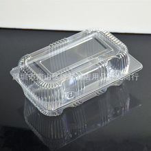 J001蛋卷盒瑞士卷盒透明鲜果盒蛋糕西点盒吸塑盒烘焙包装盒
