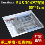 厂家热销 SUS304不锈钢手工槽  单槽 洗菜盆 5545