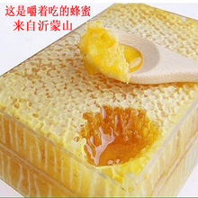蜂巢蜜可以嚼着吃的蜂蜜厂家自销百花巢蜜成熟蜂窝蜂蜜500g盒装