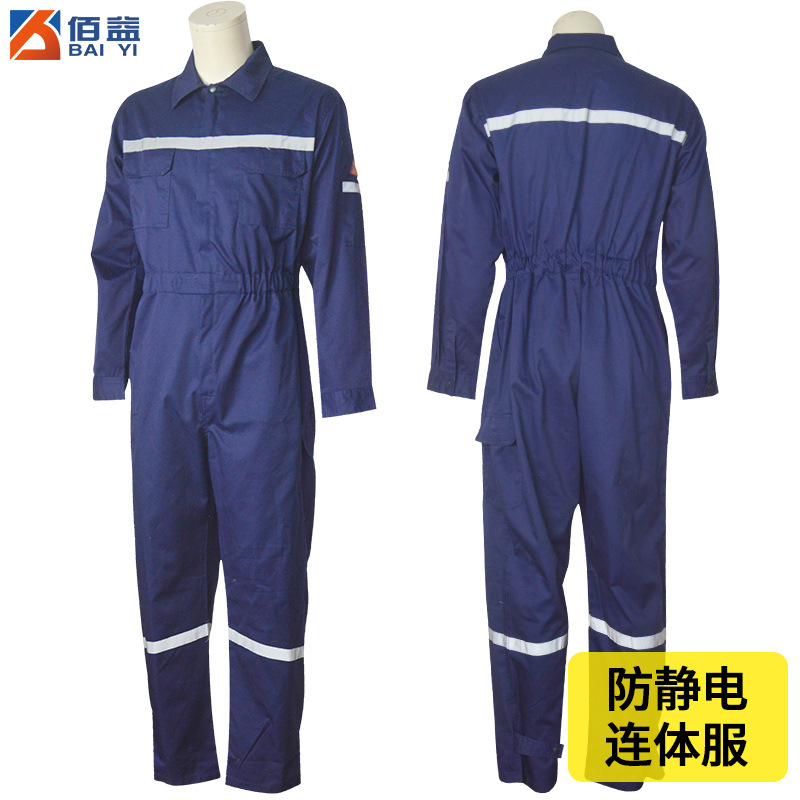 佰益厂家直供防静电连体服工作服春秋电子车间衣服防静电服连体