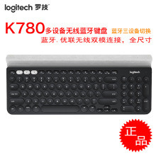 Logitect罗技K780无线键盘蓝牙优联双模手机平板全尺寸带手机卡槽