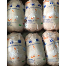 承德三元金星北京填鸭3.5-5.7斤 冷冻净膛鸭烤鸭胚 酥嫩广式烧鸭