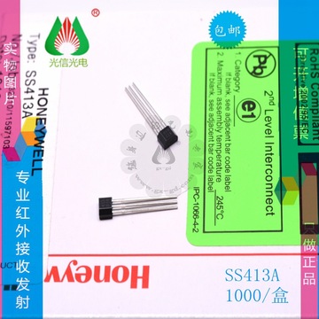 ss413a双极性磁性感应器 霍尔开关传感器to-92s霍尼韦尔honegwell-阿