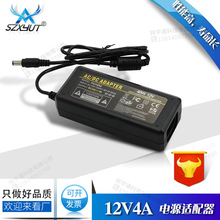 深圳厂家12V4A开关电源适配器48W桌面式电源12V4A足功率跨境专供