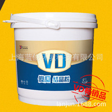 VD傻瓜粉工程粉油亮粉结晶剂硬化增亮石材护理剂 现货供应