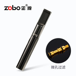 zobo正牌细烟烟嘴女士过滤器循环型可清洗净烟器男金属拉杆式烟具
