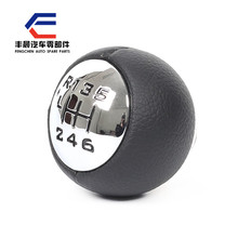适用于标志307 308变速杆手球裹皮换挡手球排挡头-轻款