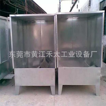 黄江厂家水帘柜 常平工厂喷油柜喷漆柜 单工位水帘柜 小型喷油柜