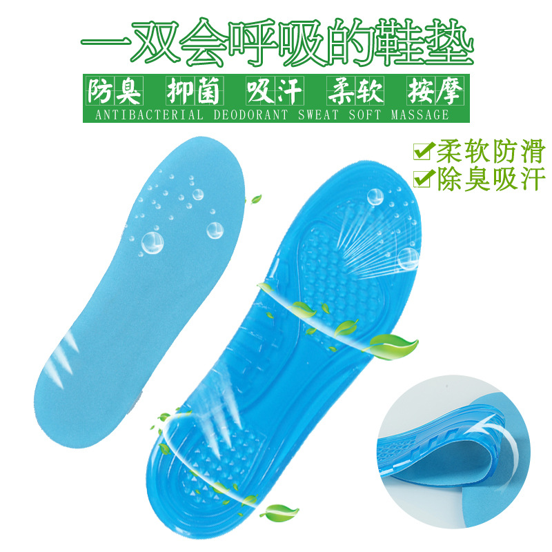 男女软硅胶减震鞋垫，军训减震高弹运动鞋垫大量供应防滑减压透气