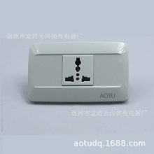 AOTU 118宽板一位流水线多功能插座
