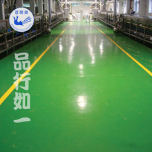 厂家生产防静电环氧自流平地坪涂料CE660 工厂仓库防尘耐磨地坪漆