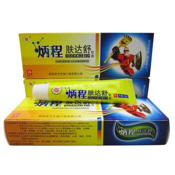 精华植物炳程肤达舒软膏草本抑菌止痒手足体痒脚痒膏-阿里巴巴