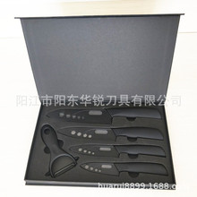 厂家直供 黑刃陶瓷刀套装 3456寸+刨+礼品盒5件套刀 氧化锆陶瓷刀