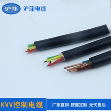 KVV 铜芯聚氯乙烯绝缘聚氯乙烯护套控制电缆 4芯