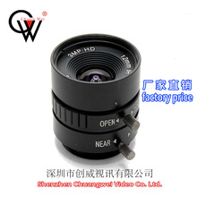 工业镜头12mm 3MP 1/2 高清网络镜头 创威视讯镜头 CW LENS