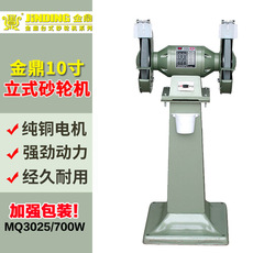 深圳市广鹏城机电有限公司_阿里巴巴旺铺