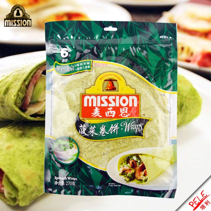 麦西恩菠菜卷饼270g卷饼皮6片装面饼8英寸手抓饼早餐原料烘焙