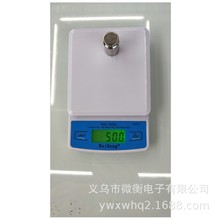 2018款电子厨房秤B17电子配餐秤营养秤蛋糕秤3000g/0.1g