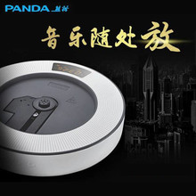 PANDA/熊猫CD-62 壁挂式CD机蓝牙播放器英语复读机学习机随身听