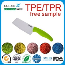 tpe厨房用品 五金TPE/TPR包胶 tpe黑色颗粒 耐高温TPE  注塑级