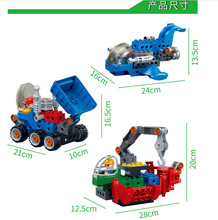 邦宝9706 拧拧梦工场三合一套装大颗粒拼装积木玩具 可代发