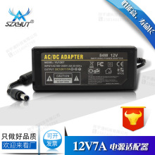 深圳厂家供应 12V7A显示器电源适配器 12V7A直流开关电源led电源