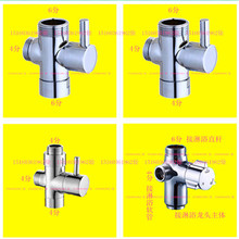 全4分铜分水器 4分 6分快开三档四档分水器 淋浴花洒龙头三通阀