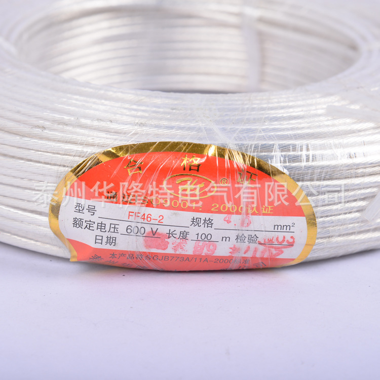铁氟龙透明镀银线高温线FF46-2高温电线电缆AF200耐油耐酸耐碱