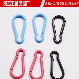 东莞厂家大量供应葫芦形7号户外登山扣铝合金挂扣量大从优