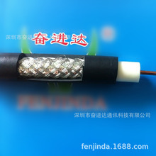 9C-FB-128AL发泡同轴电缆SYWV75-9-128网1.8铜芯9.2FPE电视机主线