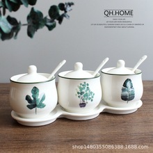 陶瓷调味罐北欧植物调料盒套装组合厨房用品家用调味瓶4件套装罐