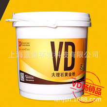 VD大理石黄金粉石材翻新结晶粉 养护抛光粉防滑上光黄金粉5KG