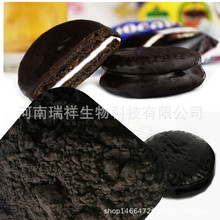现货食品级碱化黑可可粉 烘焙糕点脆筒着色添加剂 食用碳黑可可粉