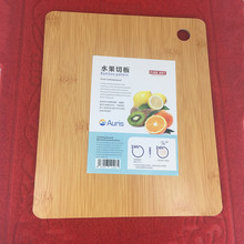 新款水果切板便携菜板竹菜板多功能竹木砧板家用厨房切果两元面板